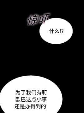 沉淪 1-51話_34_5311