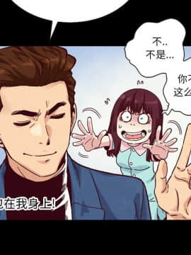 沉淪 1-51話_34_5312