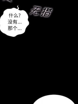 沉淪 1-51話_34_5315