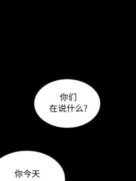 沉淪 1-51話_34_5313