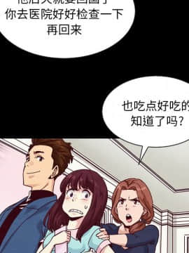 沉淪 1-51話_34_5324