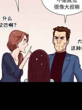 沉淪 1-51話_34_5319