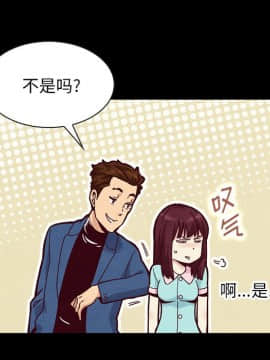沉淪 1-51話_34_5321