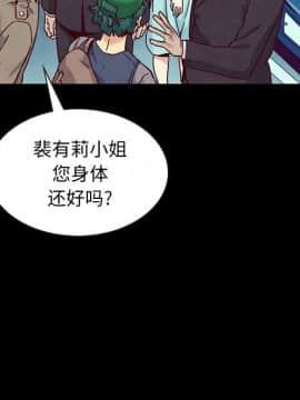 沉淪 1-51話_34_5347