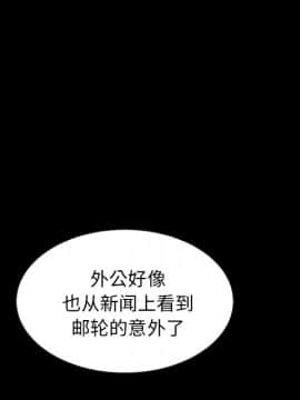 沉淪 1-51話_34_5322