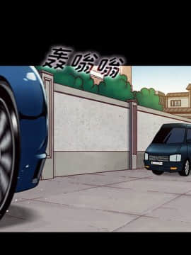 沉淪 1-51話_34_5328