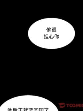 沉淪 1-51話_34_5323