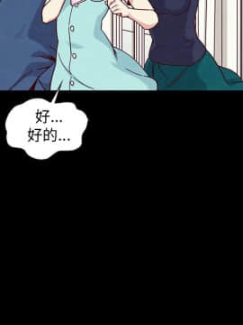 沉淪 1-51話_34_5325
