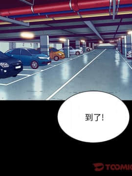 沉淪 1-51話_34_5332