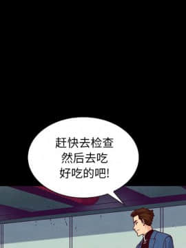 沉淪 1-51話_34_5333