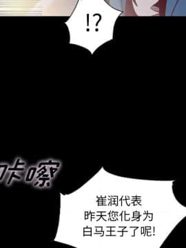 沉淪 1-51話_34_5336