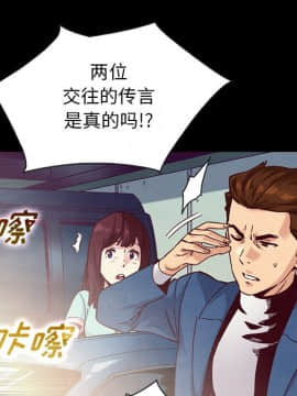 沉淪 1-51話_34_5335