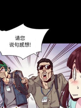 沉淪 1-51話_34_5338