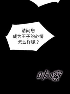 沉淪 1-51話_34_5337