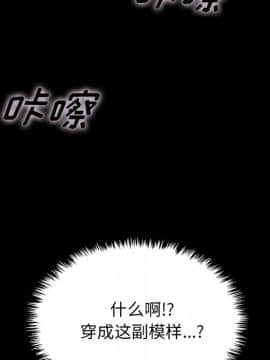 沉淪 1-51話_34_5340