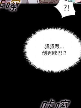 沉淪 1-51話_34_5339