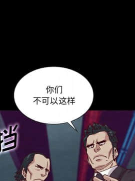 沉淪 1-51話_34_5343