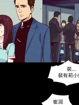 沉淪 1-51話_34_5351