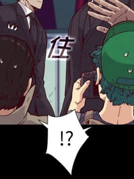 沉淪 1-51話_34_5344