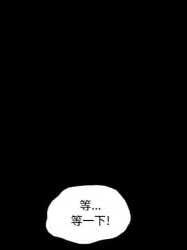 沉淪 1-51話_34_5345