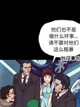 沉淪 1-51話_34_5346
