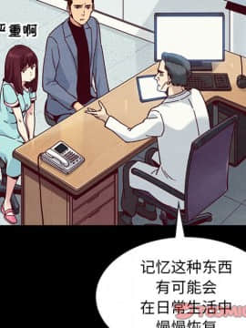 沉淪 1-51話_34_5359