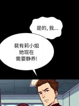 沉淪 1-51話_34_5348