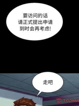 沉淪 1-51話_34_5350