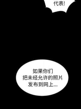 沉淪 1-51話_34_5352