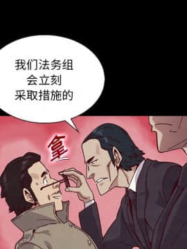 沉淪 1-51話_34_5353
