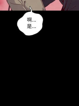沉淪 1-51話_34_5354