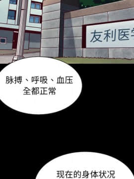 沉淪 1-51話_34_5356