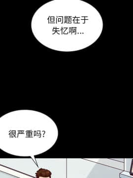 沉淪 1-51話_34_5358