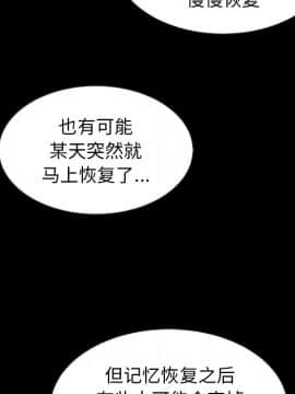 沉淪 1-51話_34_5360