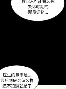 沉淪 1-51話_34_5361