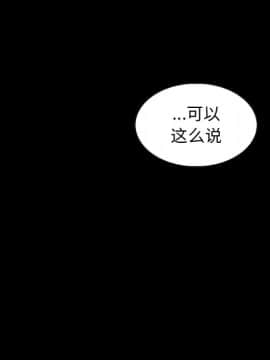 沉淪 1-51話_34_5364