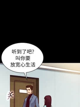 沉淪 1-51話_34_5365