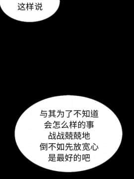 沉淪 1-51話_34_5363