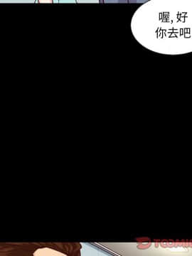 沉淪 1-51話_34_5368