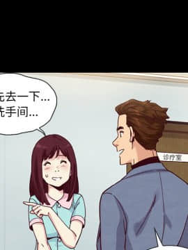 沉淪 1-51話_34_5367
