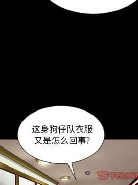 沉淪 1-51話_34_5377