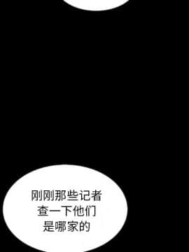 沉淪 1-51話_34_5371