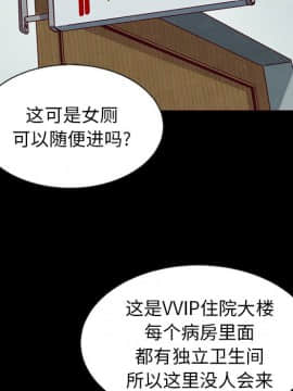 沉淪 1-51話_34_5376