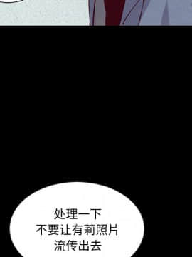 沉淪 1-51話_34_5373