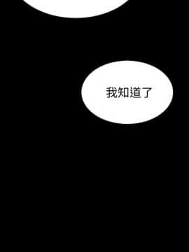 沉淪 1-51話_34_5374