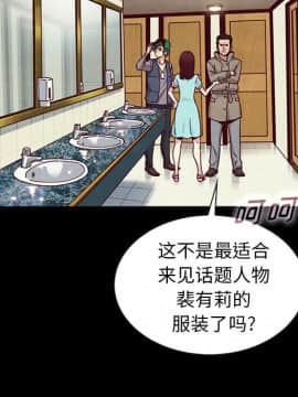 沉淪 1-51話_34_5378