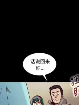 沉淪 1-51話_34_5379