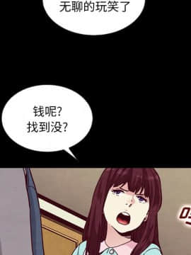 沉淪 1-51話_34_5383