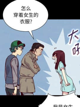 沉淪 1-51話_34_5381