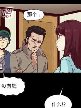 沉淪 1-51話_34_5385
